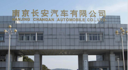 开封长安汽车厂钢结构防水防腐工程